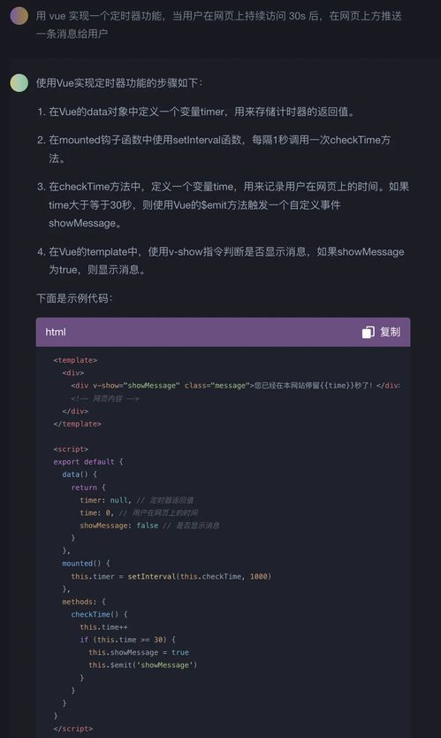 AIGC浪潮下，鵝廠新一代前端人的真實工作感受 網頁設計篇
